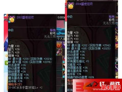 DNF游戏攻略:称号与宝珠全面对比,哪个更能助力角色战力飙升? DNF游戏攻略:称号与宝珠全面对比,哪个更能助力角色战力飙升?