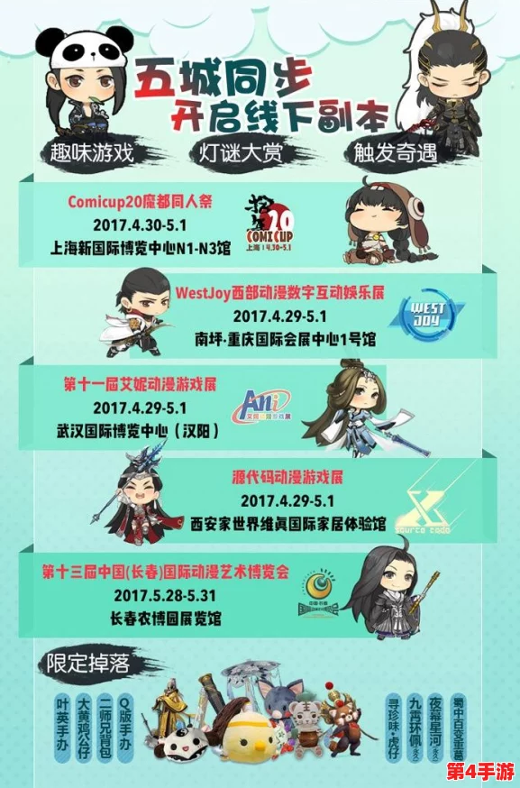 英雄联盟手游5.3版本前瞻:双人竞技模式重大调整,策略配合迎革新挑战! 英雄联盟手游5.3版本前瞻:双人竞技模式重大调整,策略配合迎革新挑战!