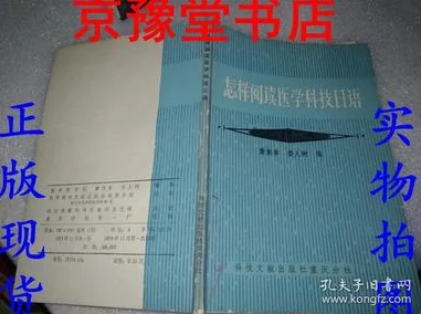 日本语肛门ポリープ是什么意思及其医学意义解析 日本语肛门ポリープ是什么意思及其医学意义解析
