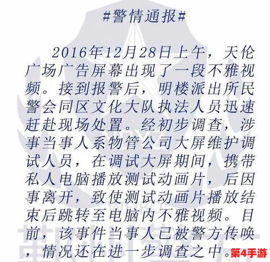麻酥酥18禁:一场关于成人内容与社会文化的深度探讨,揭示其背后的影响与争议 麻酥酥18禁:一场关于成人内容与社会文化的深度探讨,揭示其背后的影响与争议
