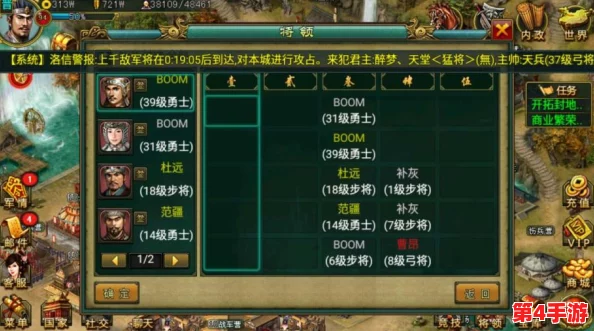 王国两位君主:全面攻略解析战马获取途径与培养技巧 王国两位君主:全面攻略解析战马获取途径与培养技巧