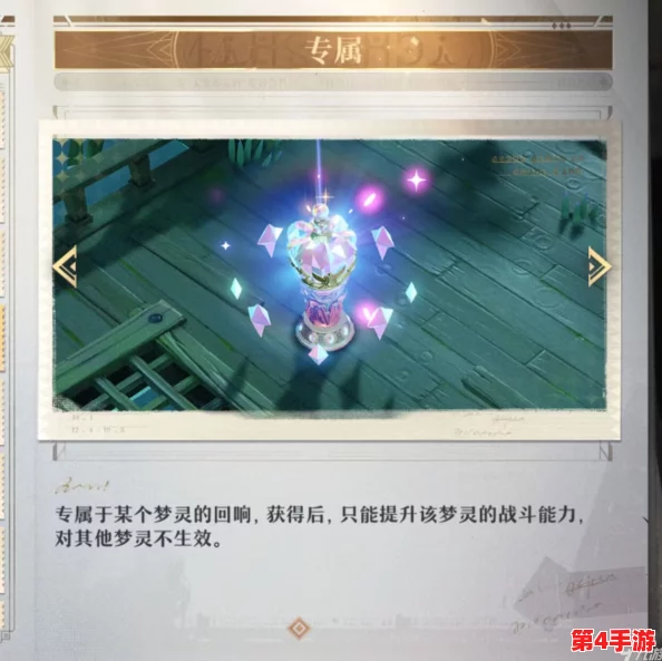 云之梦境:无尽梦回技能全览,探索梦境编织者的终极奥义与能力解析 云之梦境:无尽梦回技能全览,探索梦境编织者的终极奥义与能力解析
