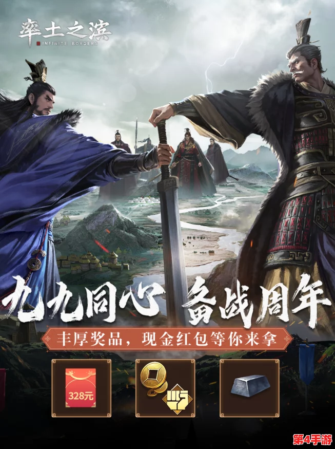 率土之滨九载辉煌,沙场聚首共庆盛典:年度庆典活动全面开启! 率土之滨九载辉煌,沙场聚首共庆盛典:年度庆典活动全面开启!