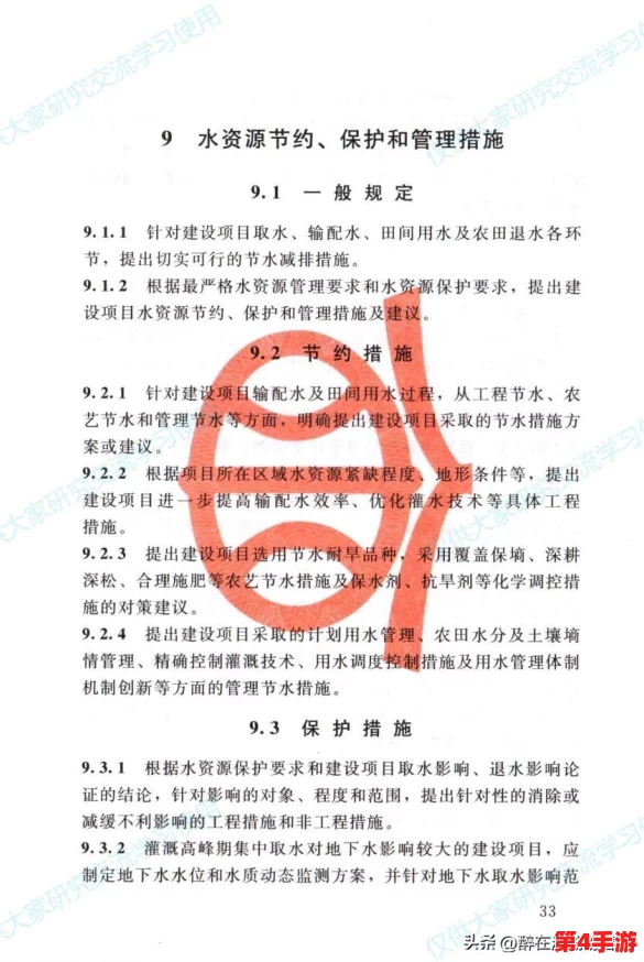 优质灌溉系统gl助力农业现代化，提升水资源利用效率与作物产量的创新方案发布