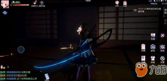 《暗喻幻想》中：非剑士职业如何在亢奋状态下探索加成新维度？