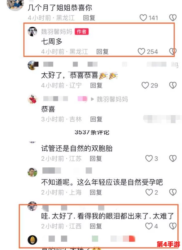 甘雨触摸3.0如何产奶?详细解析其机制与技巧,助你轻松获取丰厚资源! 甘雨触摸3.0如何产奶?详细解析其机制与技巧,助你轻松获取丰厚资源!