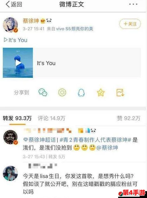 男生用坤坤申请到女生句号里,这种方式是否能真正打动心仪的对象? 男生用坤坤申请到女生句号里,这种方式是否能真正打动心仪的对象?
