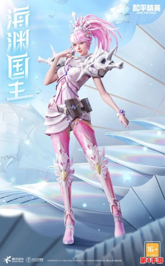和平精英2024年10月震撼上线，刺激之夜百款经典皮肤限时返场盛宴