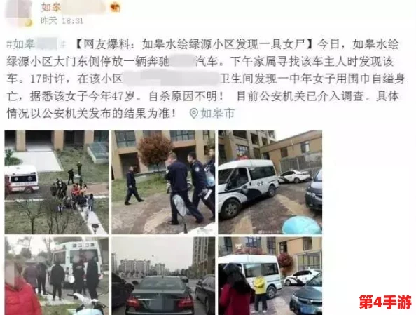 小乔被到流水,警方介入调查,揭开背后真相引发社会广泛关注与讨论 小乔被到流水,警方介入调查,揭开背后真相引发社会广泛关注与讨论