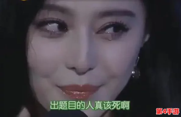 西施眼流泪红脸咬铁球的表情,展现了她内心深处的痛苦与坚韧,让人感受到古代美人的复杂情感世界 西施眼流泪红脸咬铁球的表情,展现了她内心深处的痛苦与坚韧,让人感受到古代美人的复杂情感世界