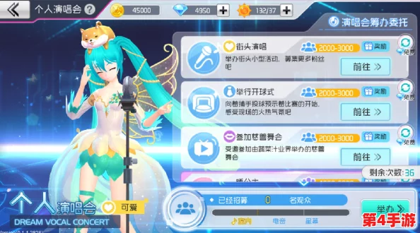 初音未来梦幻启航:缤纷舞台震撼上线日期揭晓,音乐盛宴即将开启! 初音未来梦幻启航:缤纷舞台震撼上线日期揭晓,音乐盛宴即将开启!
