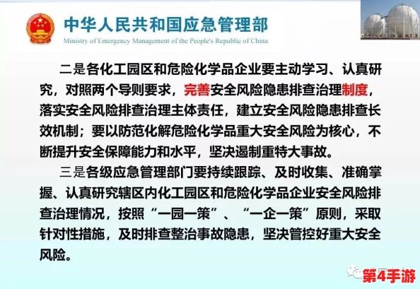 牧化师1污染的讲台怎么看?分析其对信仰与社会的影响及应对措施 牧化师1污染的讲台怎么看?分析其对信仰与社会的影响及应对措施
