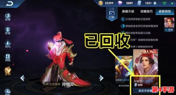王者荣耀瑶脸红流眼泪表情引发玩家热议,网友纷纷分享自己的游戏体验与感受 王者荣耀瑶脸红流眼泪表情引发玩家热议,网友纷纷分享自己的游戏体验与感受