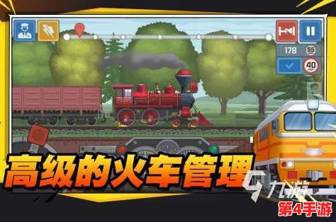 2024年度精选:中国版高铁游戏大赏,探索最刺激好玩的铁路旅行模拟盛宴! 2024年度精选:中国版高铁游戏大赏,探索最刺激好玩的铁路旅行模拟盛宴!