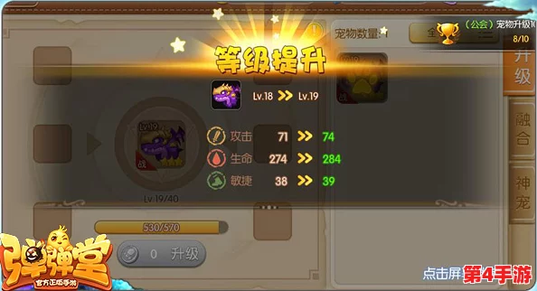 弹弹堂坐骑精选:深度剖析热门兑换选项,助你挑选最炫酷战斗伙伴! 弹弹堂坐骑精选:深度剖析热门兑换选项,助你挑选最炫酷战斗伙伴!