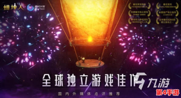 2024年度精选:人气爆棚前五名经典单机过关游戏下载排行,畅玩无界的游戏盛宴! 2024年度精选:人气爆棚前五名经典单机过关游戏下载排行,畅玩无界的游戏盛宴!