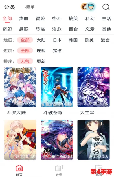 羞羞漫漫画官方在线阅读页面画入口页面弹窗漫画,带你进入精彩的二次元世界,尽享无限乐趣与创意! 羞羞漫漫画官方在线阅读页面画入口页面弹窗漫画,带你进入精彩的二次元世界,尽享无限乐趣与创意!