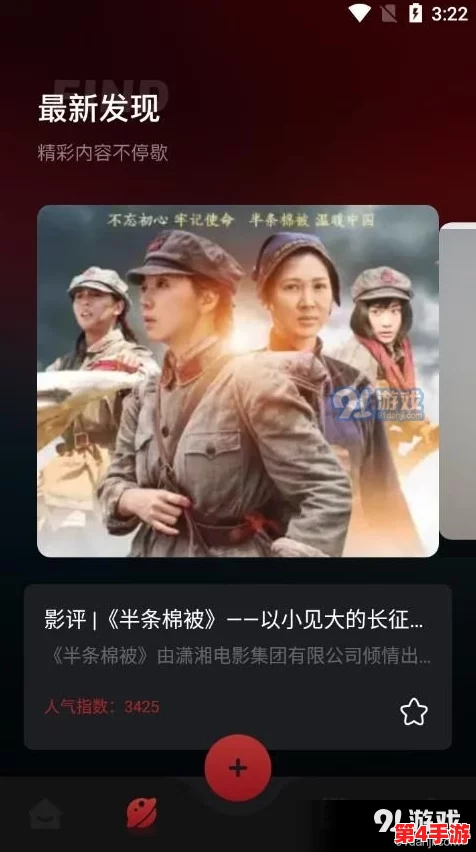 三年片大全在线观看:丰富多样的影视资源,满足不同观众的观看需求与喜好,让人沉浸在精彩故事中 三年片大全在线观看:丰富多样的影视资源,满足不同观众的观看需求与喜好,让人沉浸在精彩故事中