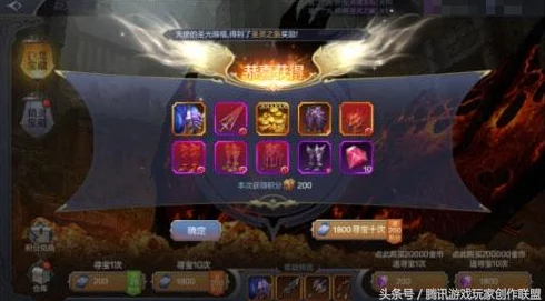 《地下城与勇士》巨龙卡片爆率高地揭秘:哪个副本成玩家热门刷取图? 《地下城与勇士》巨龙卡片爆率高地揭秘:哪个副本成玩家热门刷取图?