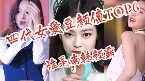 idol爱豆传媒：谁是你心中的C位？揭秘娱乐圈背后的真实故事