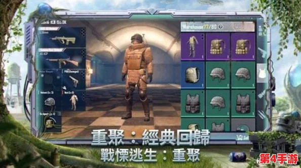 地铁求生终极挑战：揭秘哪位首领战力超群，引领逃生新纪元！