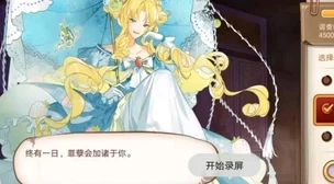 艾尔琪神话新纪元：次元棋魂皮肤惊艳登陆奇葩战斗家，开启魔幻对决盛宴！