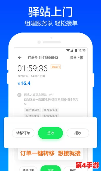 菜鸟软件库合集分享app官网版:全新功能上线,海量资源等你来下载,提升你的使用体验! 菜鸟软件库合集分享app官网版:全新功能上线,海量资源等你来下载,提升你的使用体验!