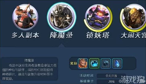《胜斗西游》顶尖策略:神将搭配全攻略,解锁最强阵容称霸三界之路! 《胜斗西游》顶尖策略:神将搭配全攻略,解锁最强阵容称霸三界之路!