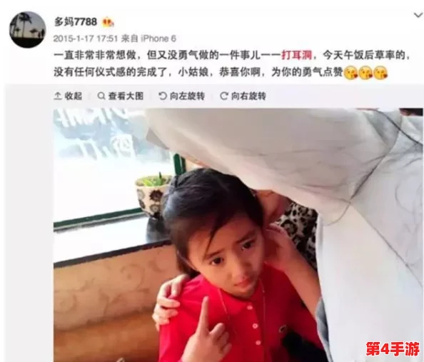 男生把坤巴扎进女生的定眼亚洲,事件引发热议,网友纷纷发表看法与讨论,究竟背后隐藏着怎样的故事? 男生把坤巴扎进女生的定眼亚洲,事件引发热议,网友纷纷发表看法与讨论,究竟背后隐藏着怎样的故事?