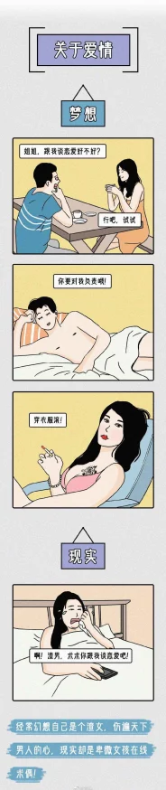 羞羞的漫画网站:最新动态与用户反馈,了解平台更新及热门作品推荐,畅享精彩漫画世界! 羞羞的漫画网站:最新动态与用户反馈,了解平台更新及热门作品推荐,畅享精彩漫画世界!