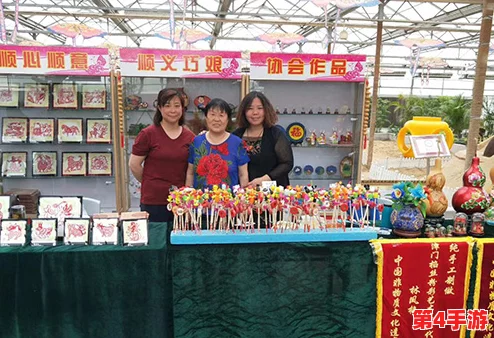 巧娘和大庆21回:传承手艺与创新精神的完美结合,展现传统工艺的新生机与活力 巧娘和大庆21回:传承手艺与创新精神的完美结合,展现传统工艺的新生机与活力