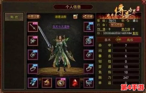 2006传世经典再现:新手入门必看,职业强度全面剖析与最强之选排行榜 2006传世经典再现:新手入门必看,职业强度全面剖析与最强之选排行榜