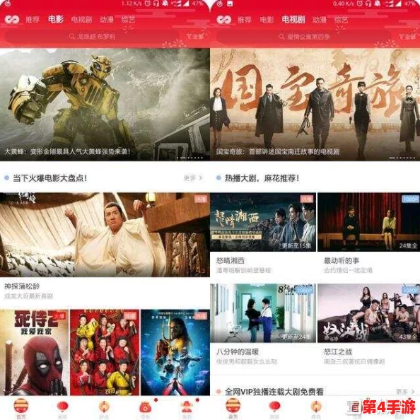 香蕉视频app免费:畅享海量影视资源,轻松观看热门电影和电视剧的最佳选择! 香蕉视频app免费:畅享海量影视资源,轻松观看热门电影和电视剧的最佳选择!