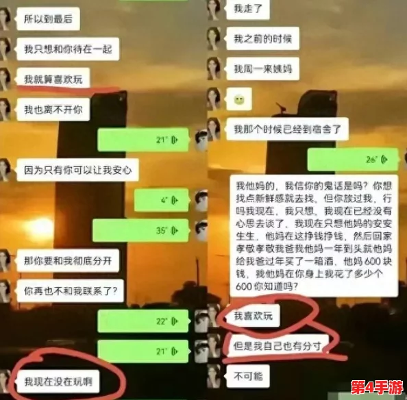 男人互摸jiji秘 隐私视频了，令人震惊的画面曝光，引发网友热议与讨论，背后真相引人关注