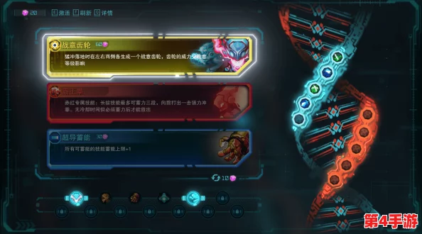 探索Demo中合体技的完美搭配策略，解锁战斗新境界