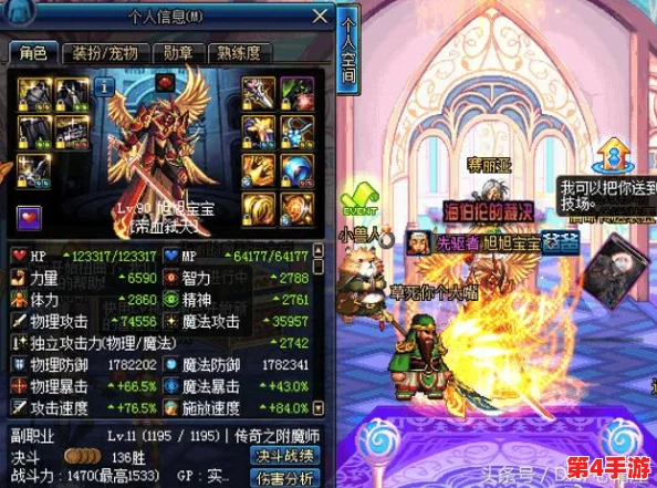 DNF剑魂技能深度优化:聚焦哪些核心技能提升战斗力? DNF剑魂技能深度优化:聚焦哪些核心技能提升战斗力?