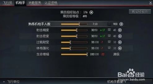 《战争雷霆》中投弹操作快捷键揭秘：精准掌握哪个按键实现空中轰炸