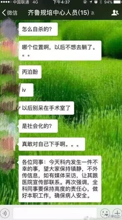 强行入侵粗暴H肉公交车，乘客惊恐逃离现场，警方迅速介入调查事件真相与背后原因