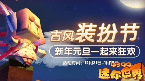 2024年圣灵之境独家福利放送：最新兑换码限时领取，探索奇幻世界新篇章！