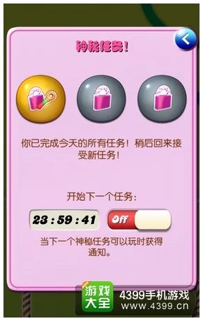 办公室奇遇记:第二章详尽图文通关流程,解锁职场冒险新篇章 办公室奇遇记:第二章详尽图文通关流程,解锁职场冒险新篇章