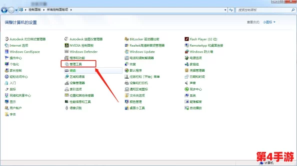 Win11 网络共享:如何轻松设置和管理你的网络共享功能,提升文件传输效率与安全性 Win11 网络共享:如何轻松设置和管理你的网络共享功能,提升文件传输效率与安全性