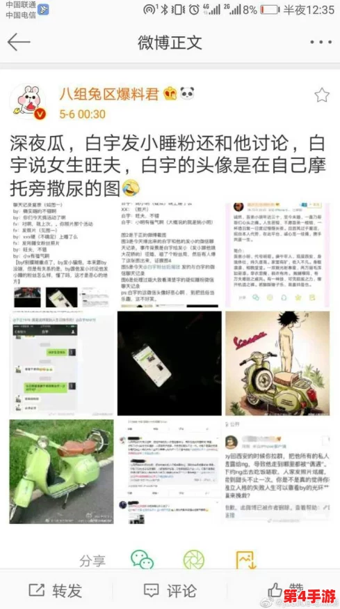 911黑料网八卦有理爆料无罪:在信息时代,真相与谣言交织,如何辨别真假成为公众关注的焦点 911黑料网八卦有理爆料无罪:在信息时代,真相与谣言交织,如何辨别真假成为公众关注的焦点