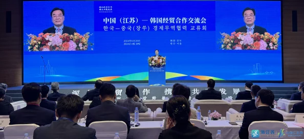 日韩免费:最新政策解读与影响分析,助力两国经济合作新机遇,推动文化交流与民间互动发展 日韩免费:最新政策解读与影响分析,助力两国经济合作新机遇,推动文化交流与民间互动发展