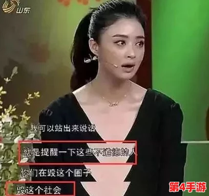 黑料可观看:揭示娱乐圈背后的秘密与真相,带你深入了解那些不为人知的故事与内幕 黑料可观看:揭示娱乐圈背后的秘密与真相,带你深入了解那些不为人知的故事与内幕