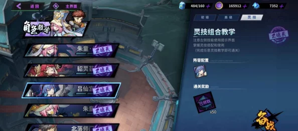 镇魂街天生为王：详细兑换码使用方法指南与操作步骤解析