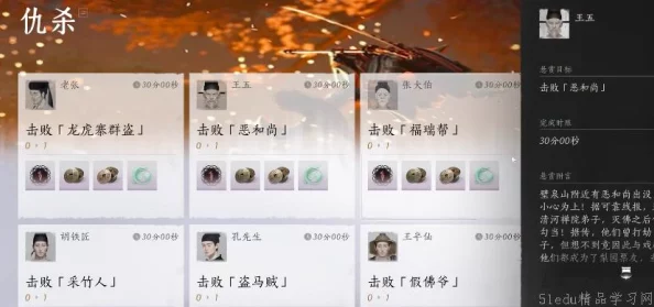 《燕云十六声》全面探索:前程万里任务详细攻略与高效通关技巧 《燕云十六声》全面探索:前程万里任务详细攻略与高效通关技巧