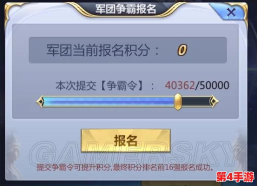 详细指导：王牌之星游戏下载与预约流程全攻略，轻松获取最新版本！