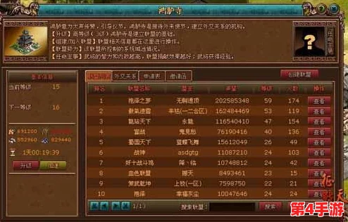 网络游戏排行榜前十名大型网络游戏:2023年最受欢迎的MMORPG与竞技类游戏推荐分析 网络游戏排行榜前十名大型网络游戏:2023年最受欢迎的MMORPG与竞技类游戏推荐分析