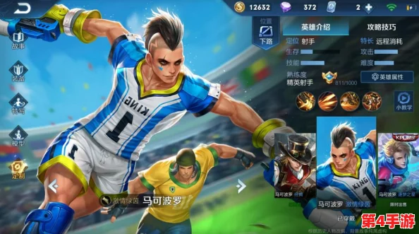 《王者荣耀》中凯皇的被动技能深度对比：哪一项在战场上更具优势？