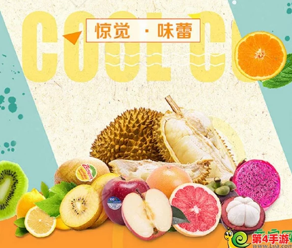 榴莲秋葵绿巨人www苹果下,带你领略独特的美食组合与健康饮食新风潮,尽享舌尖上的奇妙体验! 榴莲秋葵绿巨人www苹果下,带你领略独特的美食组合与健康饮食新风潮,尽享舌尖上的奇妙体验!